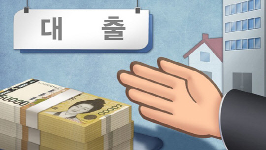 차주 단위 DSR이 단계적 전면 시행이 결정되면서 규제 직전 막차 대출수요가 폭발적으로 늘어날 것이란 우려가 제기된다. <연합뉴스>